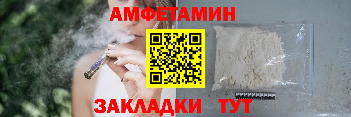 Наро-Фоминск  АМФЕТАМИН 98%  Вход с VPN 