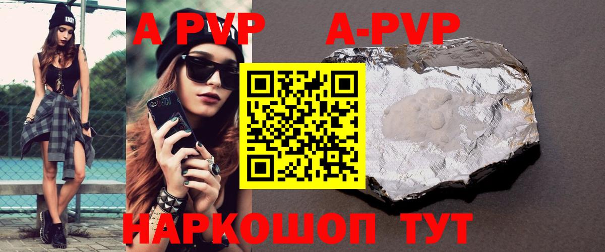 Alfa_PVP СК КРИС  Вход с VPN  A-PVP  APVP крисы CK  A PVP крисы CK  Наро-Фоминск 