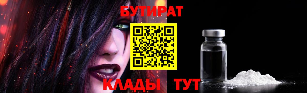 Метамфетамин Наро-Фоминск