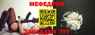 меф VHQ Гусиноозёрск