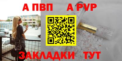 соль курить ск Гусев