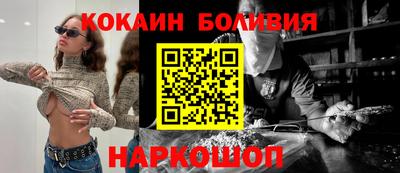 соль курить ск Гусев