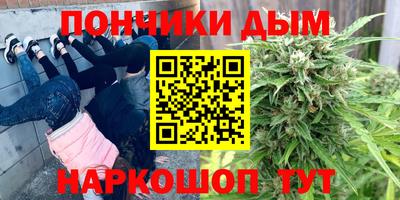 соль курить ск Гусев