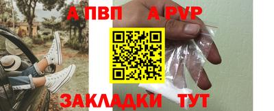 меф VHQ Гусиноозёрск