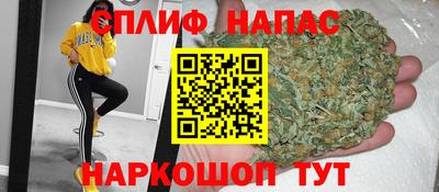 соль курить ск Гусев