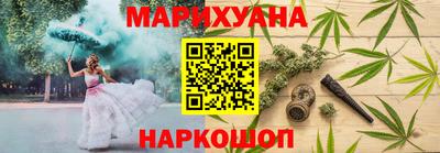 спиды Гусь-Хрустальный