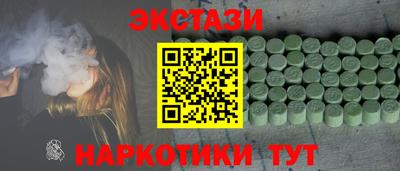 меф VHQ Гусиноозёрск