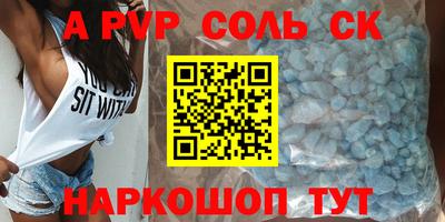 спиды Гусь-Хрустальный