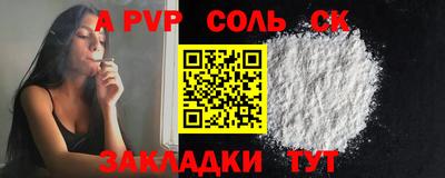 меф VHQ Гусиноозёрск