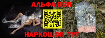 спиды Гусь-Хрустальный