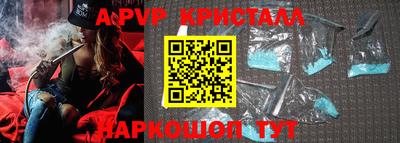 соль курить ск Гусев