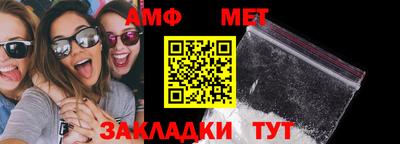 меф VHQ Гусиноозёрск
