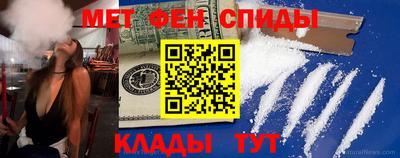 меф VHQ Гусиноозёрск