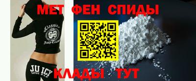 меф VHQ Гусиноозёрск