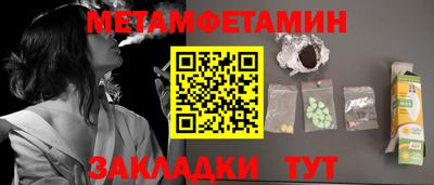 спиды Гусь-Хрустальный