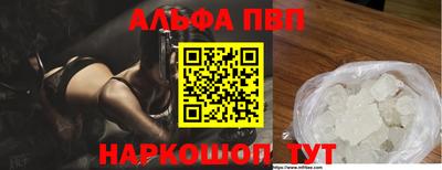 спиды Гусь-Хрустальный