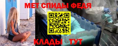 меф VHQ Гусиноозёрск