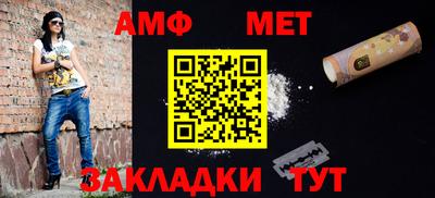меф VHQ Гусиноозёрск