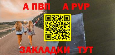 соль курить ск Гусев