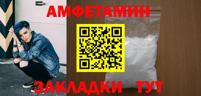 спиды Гусь-Хрустальный