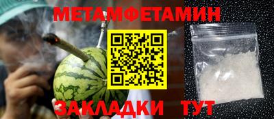 спиды Гусь-Хрустальный