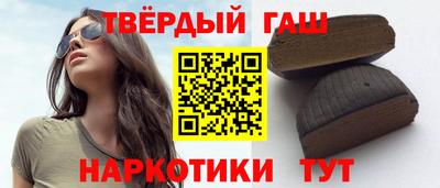 соль курить ск Гусев