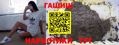 соль курить ск Гусев