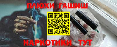 соль курить ск Гусев
