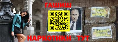 спиды Гусь-Хрустальный