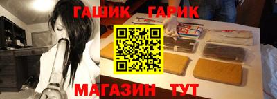 соль курить ск Гусев