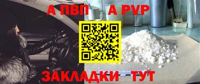 спиды Гусь-Хрустальный