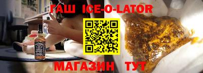 спиды Гусь-Хрустальный