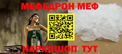 меф VHQ Гусиноозёрск