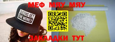 соль курить ск Гусев