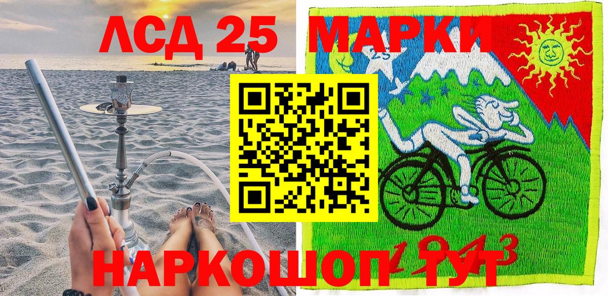 Наркотические марки 1500мкг  Наркотические марки 1500мкг  Наро-Фоминск  купить наркотики цена  Вход с VPN  Марки N-bome 