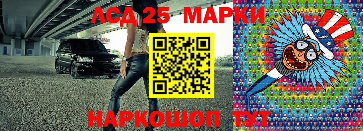 Марки NBOMe 1,8мг Наро-Фоминск