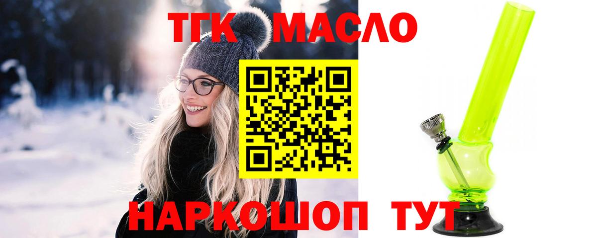 Меф МЯУ МЯУ   Наро-Фоминск  Вход с VPN  Кокаин  НБОМе 