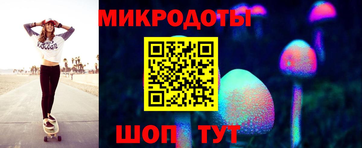 Галлюциногенные грибы прущие грибы  Вход с VPN  Наро-Фоминск 