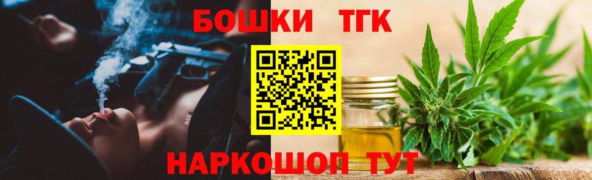 Бошки марихуана тримм Наро-Фоминск